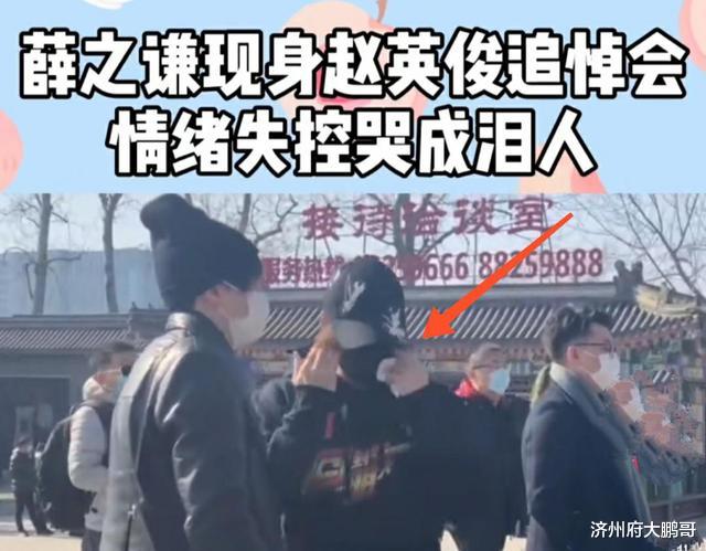 许晓诺|520情人节，赵英俊的两名好友，陈思诚和大鹏，做了破坏气氛的人