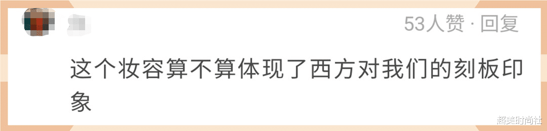 超美时尚社|赵薇时尚封面遭群嘲，猫眼妆配厚重风衣太违和，网友P图成亮点