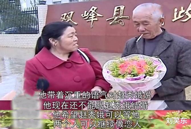 80岁老汉要娶50岁保姆,儿子坚决反对:她嫁给你就是为了钱