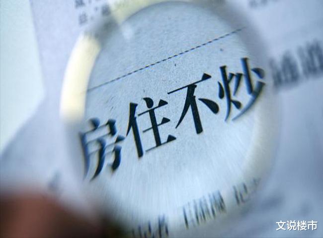黄埔|房住不炒：房地产贷款增速逐渐放缓，房地产去金融化加速进行中