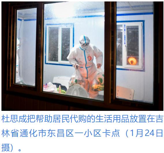 吉林日报 通化志愿者杜思成：我是你的“腿”