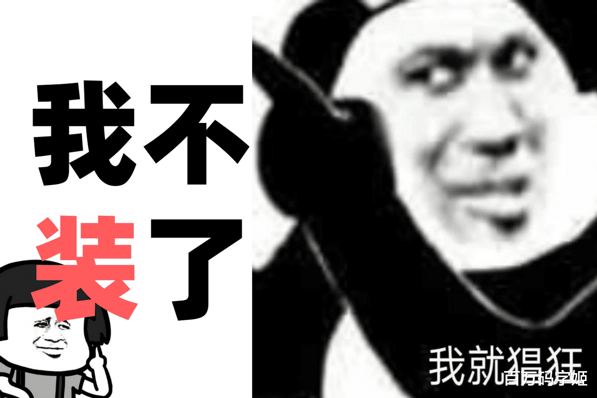 运势|“离职那天，我把老板痛骂一顿”：现在的辞职，不再是好聚好散