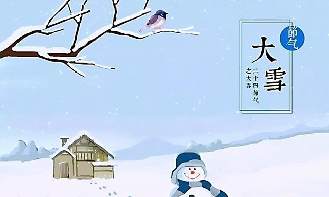 脾胃|明日大雪,记得告诉家人“吃2肉、食4蔬、忌1味”,舒服过寒冬