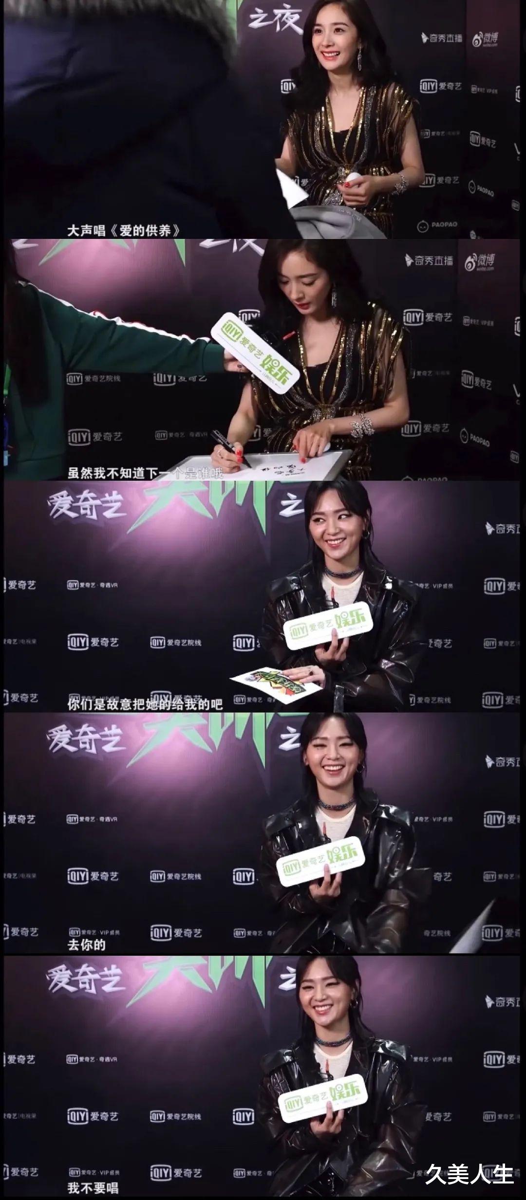 久美人生|杨幂,你怎么可以有这么多铁瓷儿