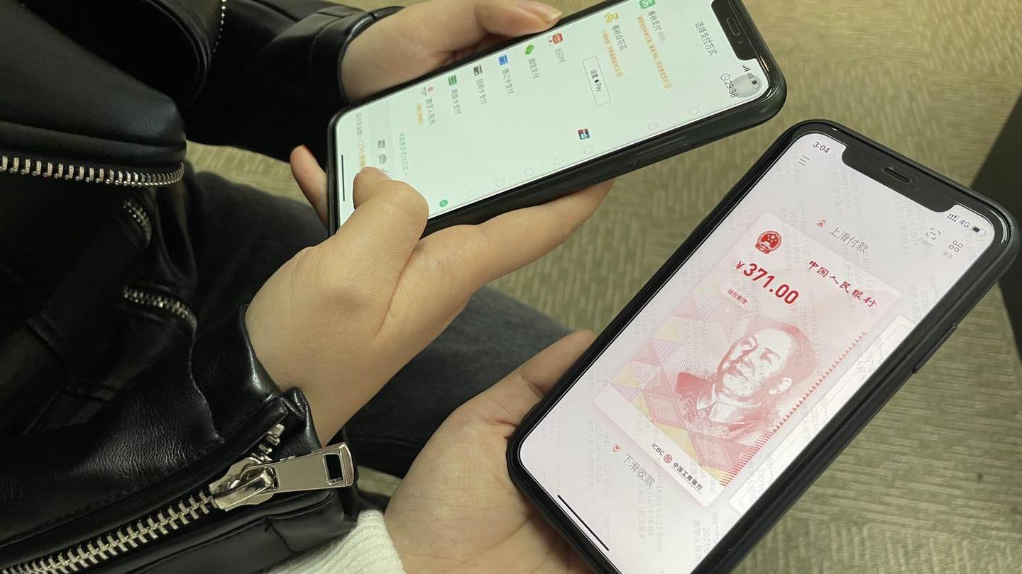 负增长 “数字人民币”来了，央行再传新消息，二维码或成为过去？