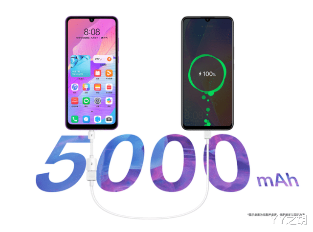 华为|华为畅享20e新版本上架：搭载麒麟710A处理器！