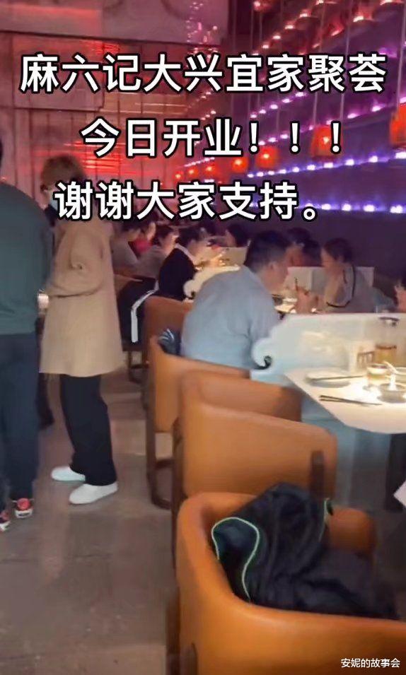 汪小菲|汪小菲情场失意，职场得意：新店开业，宾客爆满！其母亲鞠躬感谢！