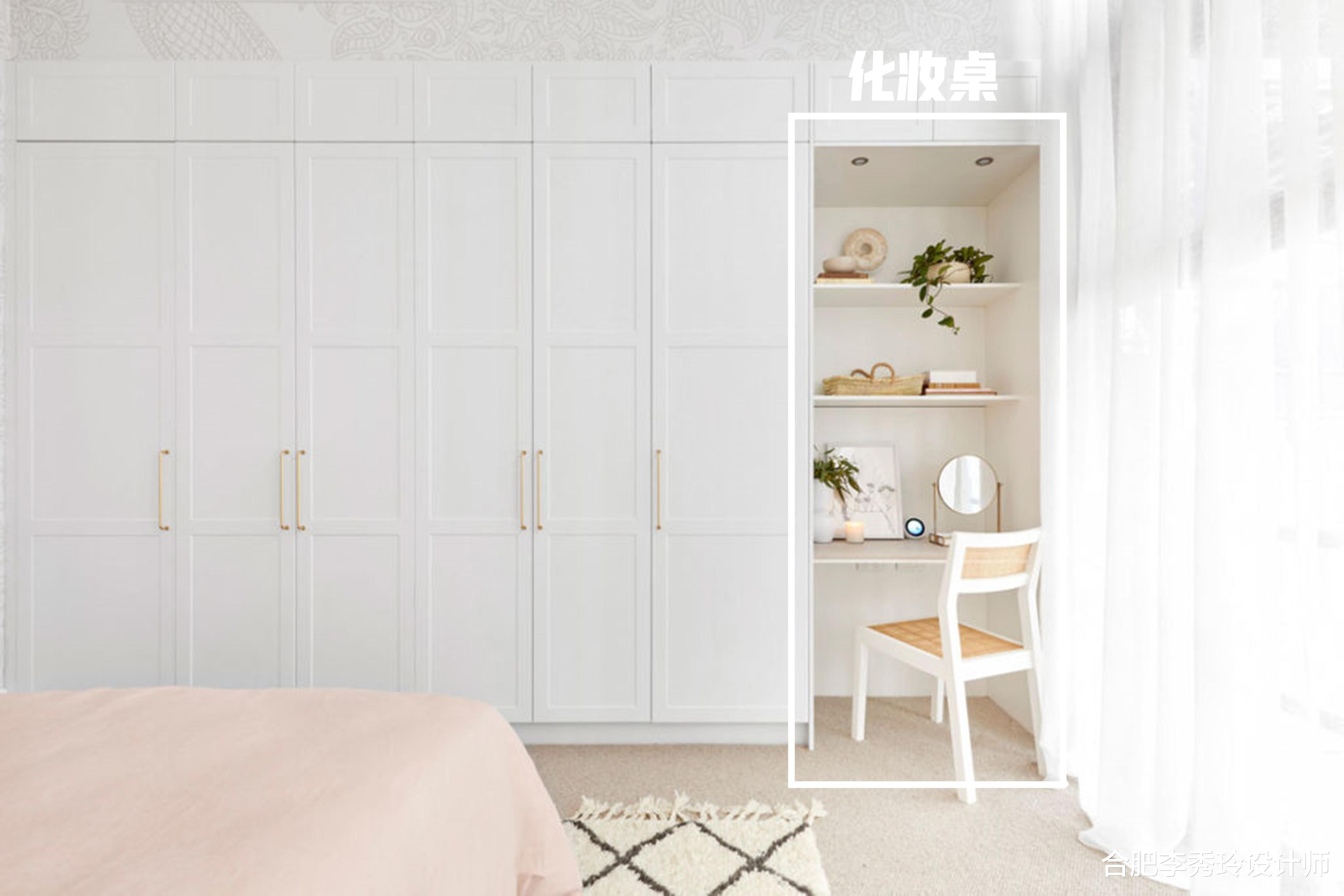 床尾定制一排衣柜,为了更好用靠窗留1㎡,多6个装修样板不会出错