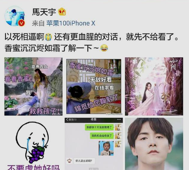 杨紫|效仿杨紫？实力派演员也张嘴拉宣传，杨幂邓伦鹿晗王源等纷纷行动