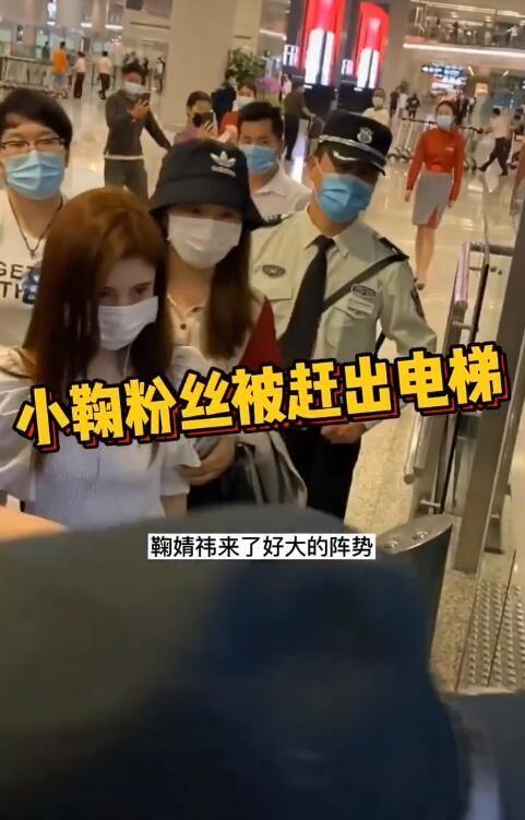 时尚百搭说 空姐曝明星排场:某练习生带多个助理出行,飞机上三分之一是粉丝