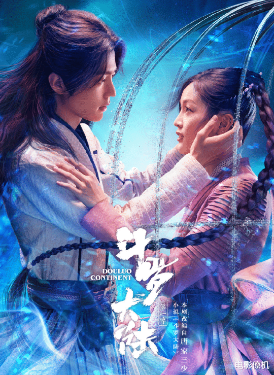 唐三|首播就拿下2个冠军，肖战新剧成绩亮眼，但还有3个难题绕不开