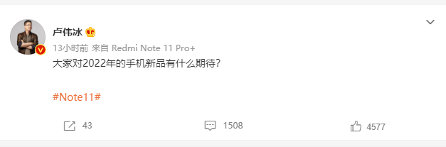 双十一|红米2022年新机你有哪些期待？红米似乎已找到爆款的秘诀