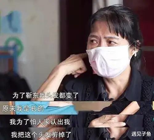 遇见子鱼|北京46岁女子网恋被骗800万，网友：为什么谈一场恋爱会倾家荡产