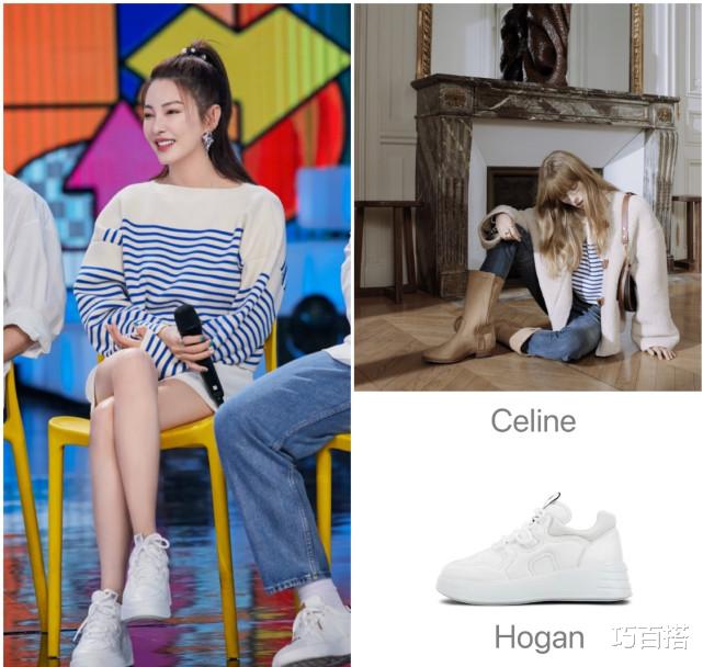 巧百搭|有种秒杀叫“张雨绮”!又纯又性感,气场全开