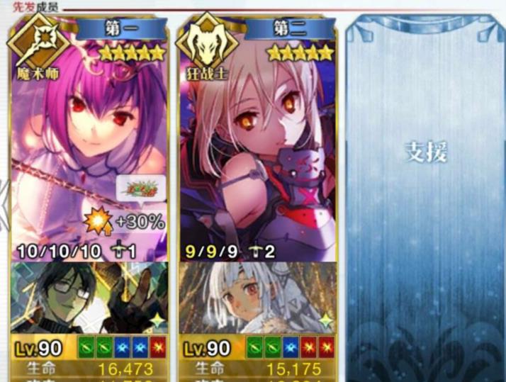 fate grand order|fgo小太阳圣诞节高难本打法详解 超人熊可轻松3回合手撕