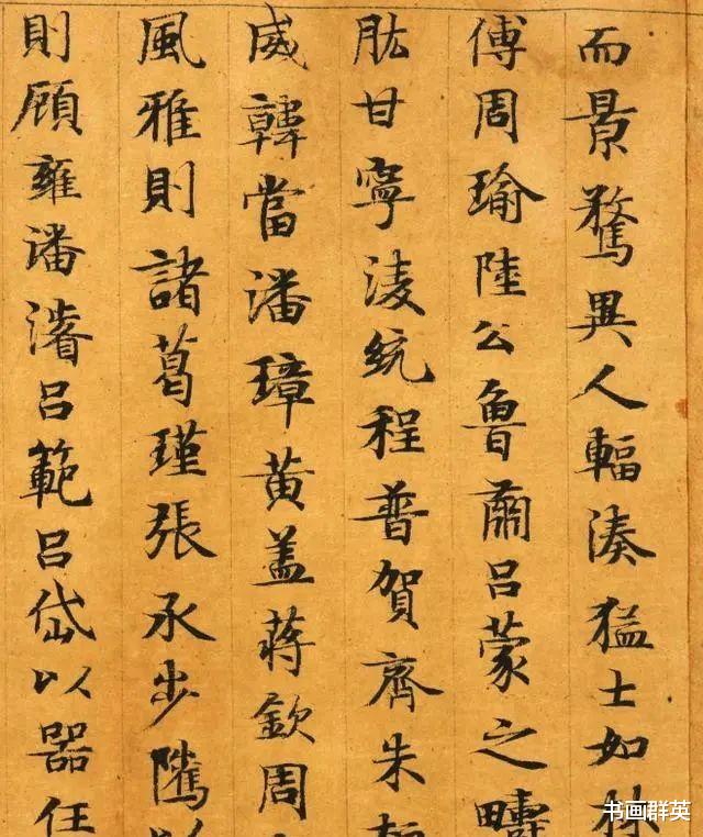 唐朝|一幅神级小楷，自敦煌藏经洞挖出，这幅作品惊艳了1000多年