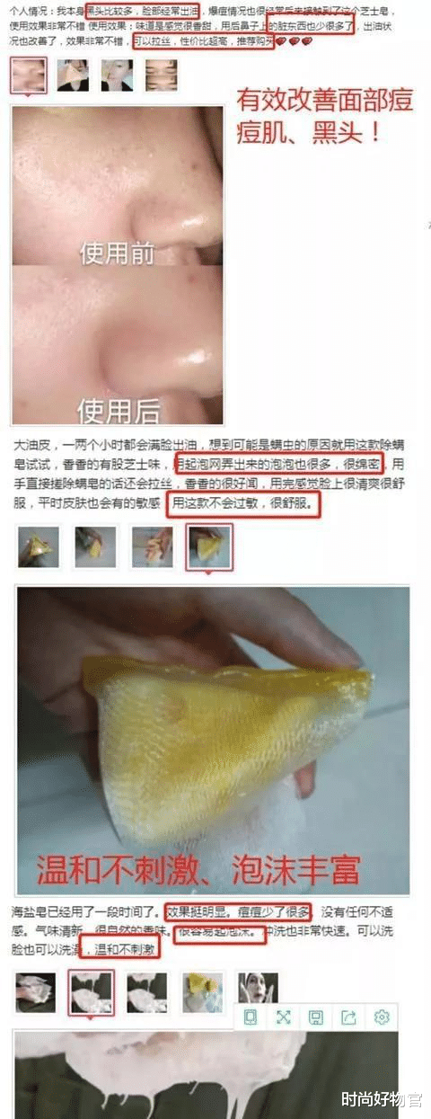 时尚好物官|萧亚轩晒照美成瓷娃娃,40岁皮肤仍紧致白皙难怪不惧姐弟恋