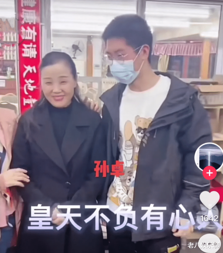 跨年|孙妈带孙卓孙辉跨年,丈夫孙海洋被抛下,家庭地位一目了然