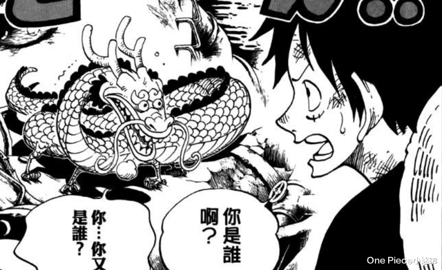 凯多|海贼王：阿拉巴斯坦的剧情重演？大和才是公主，桃之助真的要死了