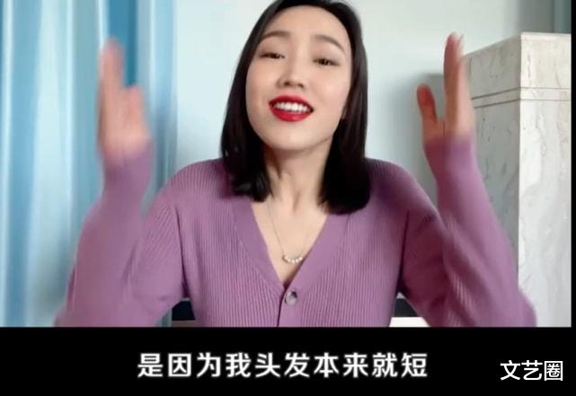 英格玛|《吉祥三宝》女孩英格玛近况曝光，透露生孩子后掉发严重，为长头发剃光头