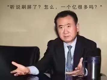自媒体|普通人这辈子能不能赚到1个亿？别笑，有可能
