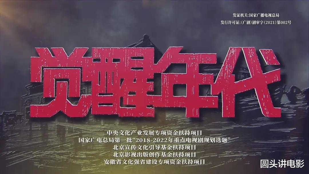 英雄岁月之王牌部队|2021年排得上号的十部剧，《王牌部队》挤进前十，你看过哪几部？