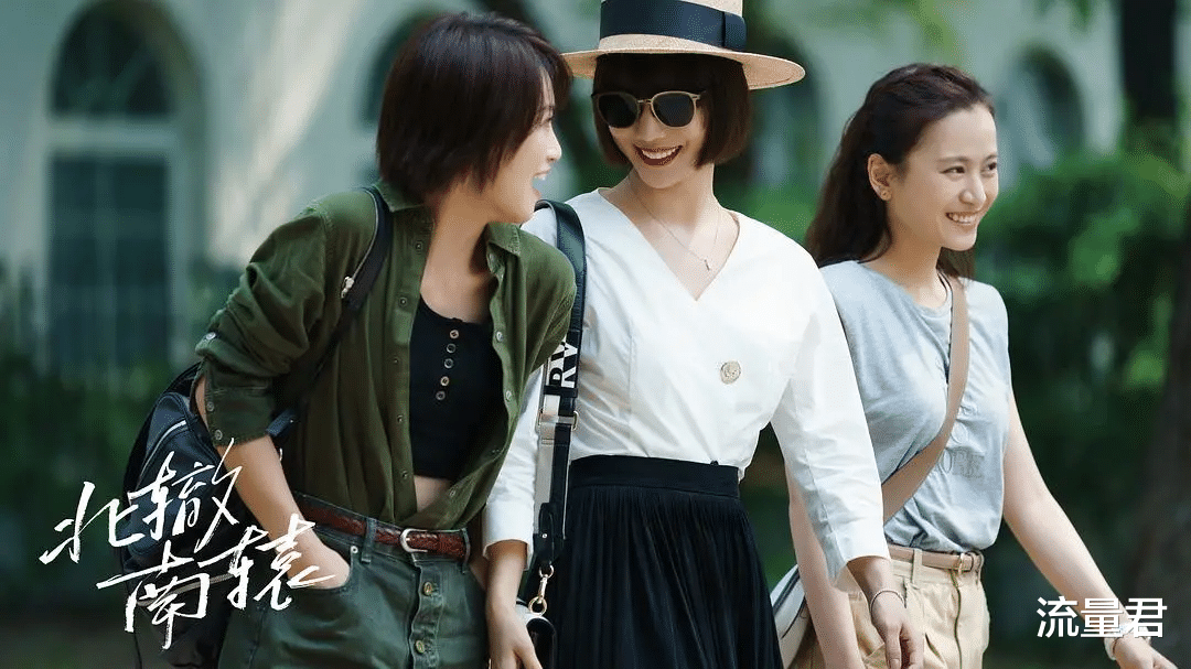 我在他乡挺好的|豆瓣8.3，终于等来一部国产爆款