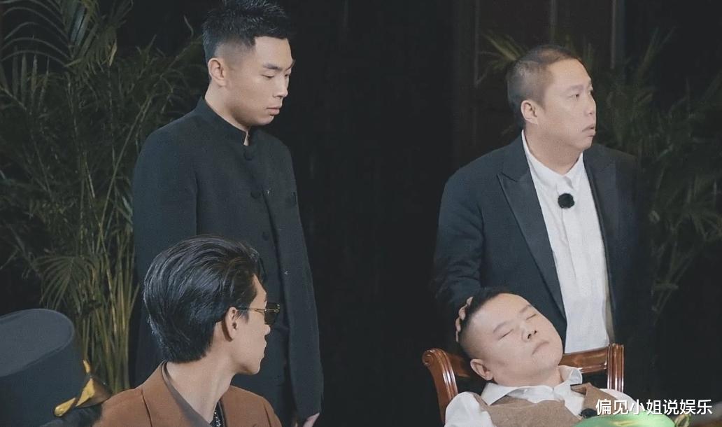 德云社|德云社团综第三期，烧饼给自己加戏成败笔，差点毁了精彩的一幕