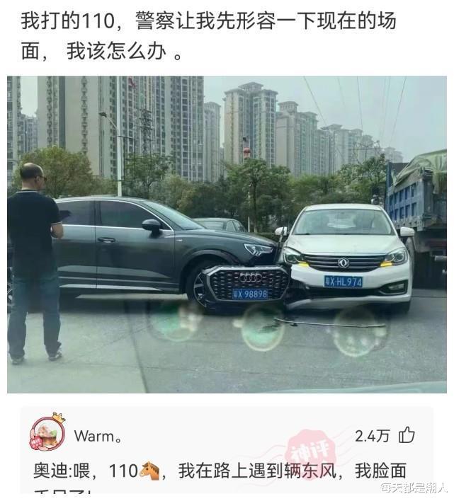 每天都是潮人|神回复：大学换宿舍五人改4人，我被投出去了，我该怎么办？