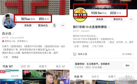 白小白|ks二哥易主，白小白急速反超！白小白自投800w开演唱会只为圆梦
