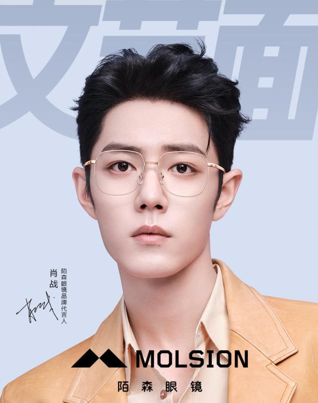 肖战|肖战代言眼镜，一小时销售额超过去年总额，打脸蔡徐坤和baby