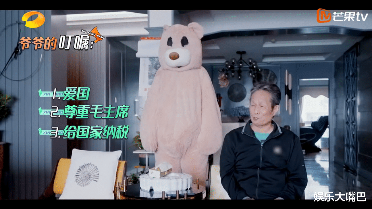 张艺兴|《新名片》原来是因为爷爷“三个叮嘱”，让张艺兴一直保持正能量