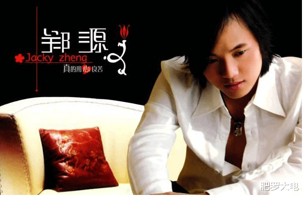 郑源|歌手郑源胖到认不出？昔日情歌王子沦落到县城商演，造型邋遢像民工