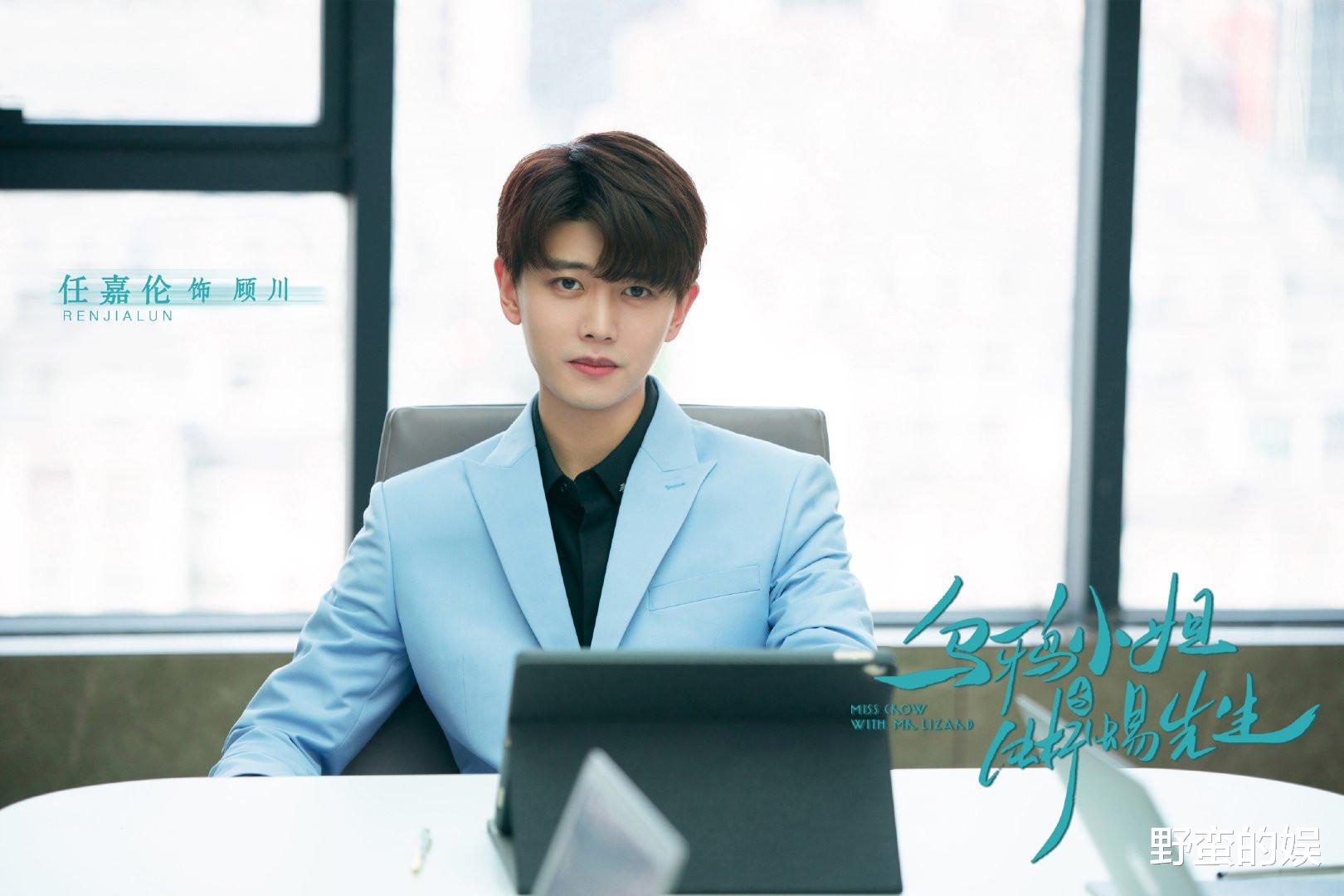 吴亦凡|《不说再见》后，任嘉伦又一新剧将袭，女一号是你们的女神