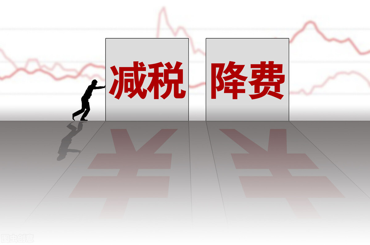 建筑业|建筑行业最新政策，增值税即征即返，所得税核定税率2%