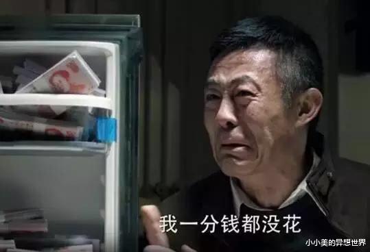 钟丽缇|《人民的名义》：老戏骨陈道明不敌陆毅被换掉！究竟输在哪里？