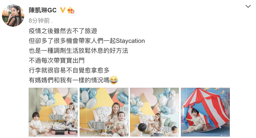 郑嘉颖|郑嘉颖90后娇妻携子拍广告，母子三人温馨互动，兄弟俩镜头感十足