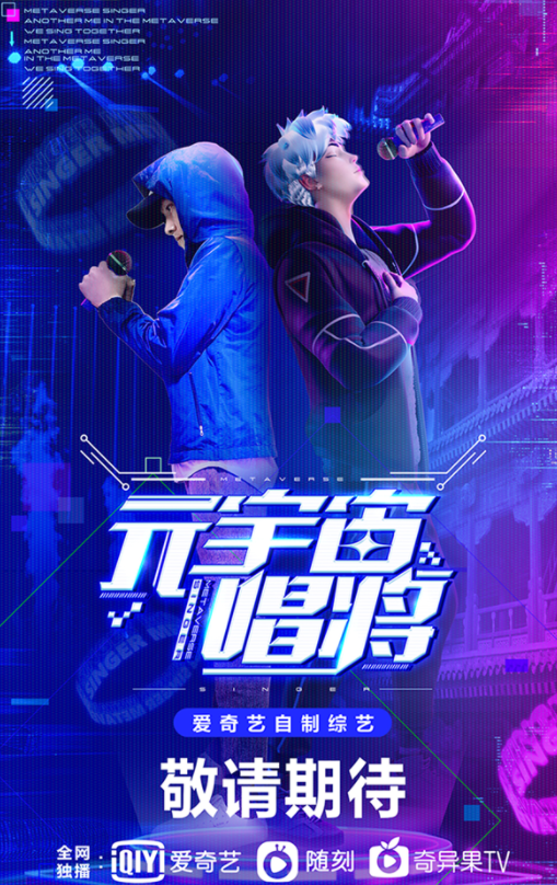 周深|同一天，周深两档综艺节目同时曝光，都是某平台的重大项目