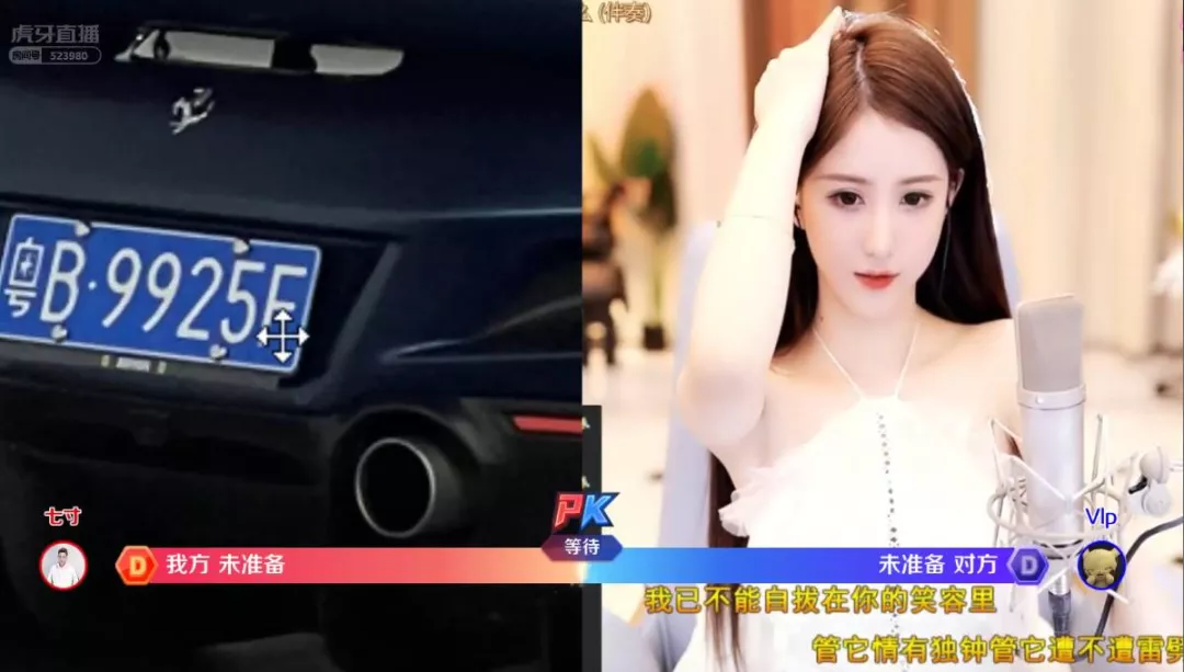 |皮皮透露家里遇事情！四位房间号预定2199、3980！子龙质问皮皮！