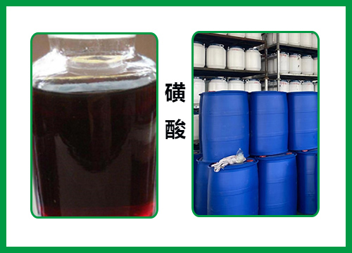 月球|磺酸是什么？磺酸的用途与生产方法