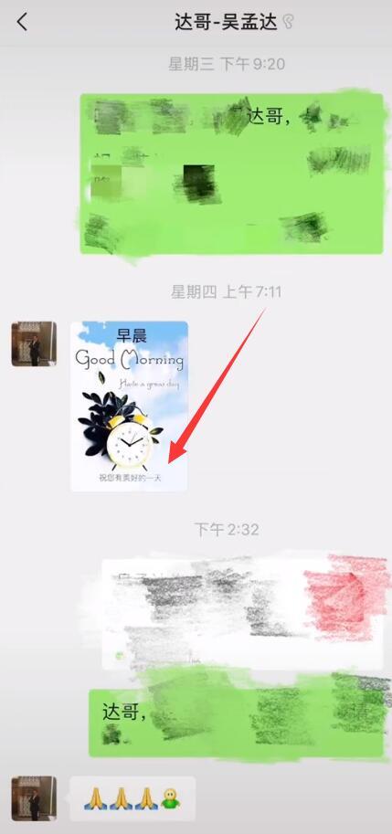 吴孟达|吴孟达生前聊天记录曝光，婉拒好友送手机，骄傲炫耀和钟南山合影