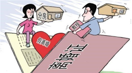 精装修|房产证上名字别轻易写夫妻俩的，2个问题需重视，早了解不吃亏