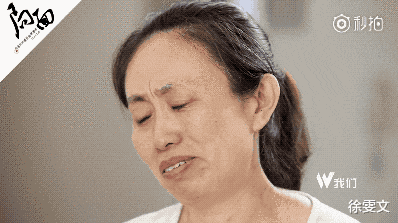 江歌|“江歌妈妈，又开始发疯了吗？”