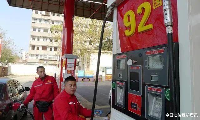 黄金价格|原油下跌，油价调整将降价？今天3月23日，加油站柴油、汽油价格