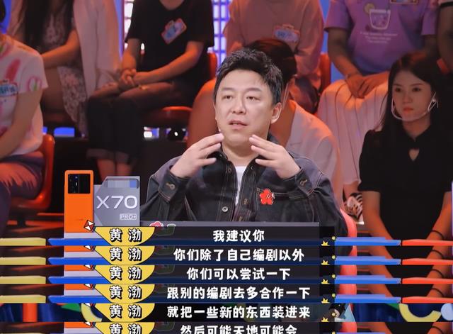 金靖|金婧初选就被淘汰，黄渤一语道破真相，究竟是怎么一回事？