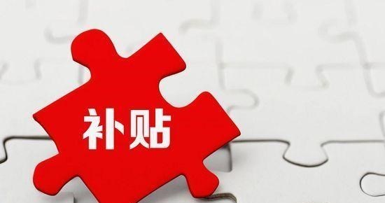 社保 社保新规来了，前有“4050”，今有“4959”，“这笔钱”要记得领