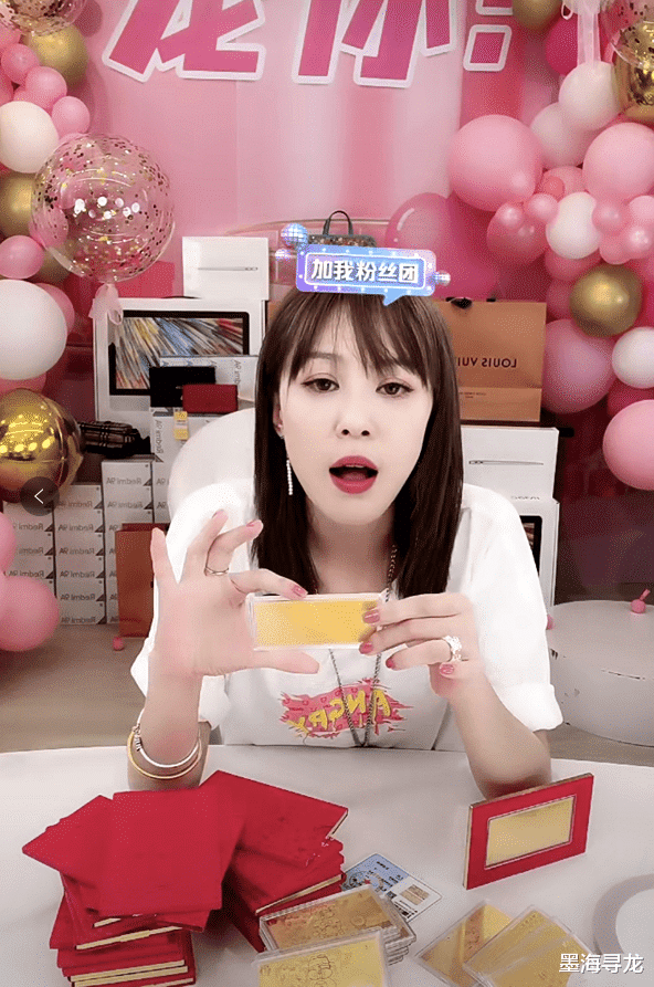 李金铭|李金铭直播倒贴六百万，被质疑卖假货，网友：美嘉滤镜碎了一地