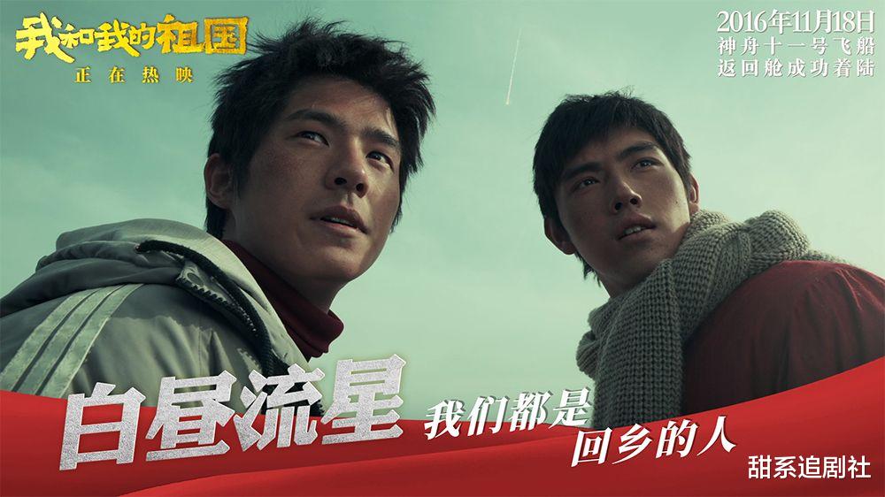 长津湖|两部戏连用亲儿子，最重要的《长津湖》，为何反而选“外人”？