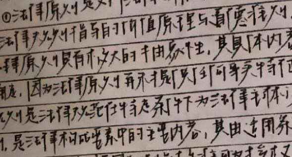 校花|中传校花冯琳因领诵走红，不仅人长得漂亮，写的字体也备受欢迎