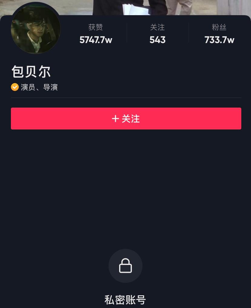 柳岩|柳岩的“瓜”